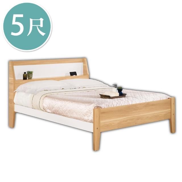 【BODEN】貝爾5尺雙人床架(不含床墊)