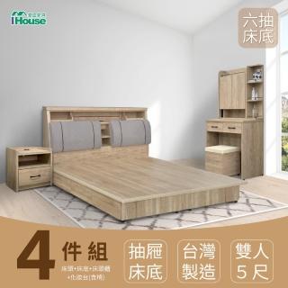 【IHouse】特洛伊 收納臥室4件組-雙人5尺(床箱+收納抽屜底+床頭櫃+化妝台含椅)