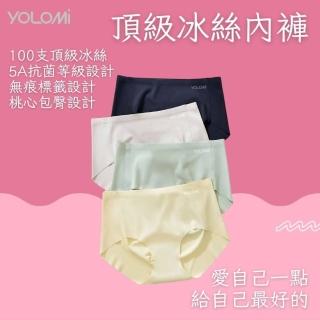 【YOLOMI】買三送一 頂級100支冰絲 無痕涼感女內褲-共4入(100支頂級冰絲 5A抗菌 女生內褲)