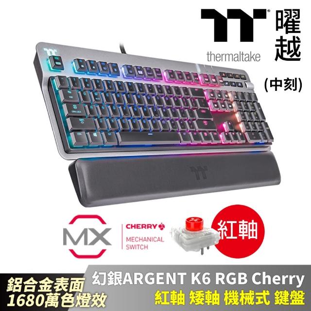 【Thermaltake 曜越】幻銀ARGENT K6 RGB Cherry 紅軸 矮軸機械式鍵盤(GKB-KB6-LRSRTC-01)