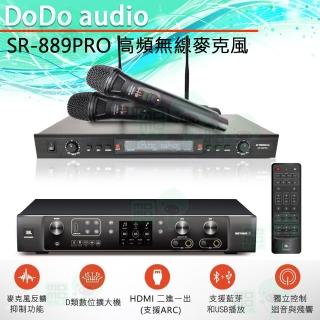 【JBL】BEYOND 3+oDo audio SR-889PR(數位多功能擴大機+UHF高頻段 無線麥克風)