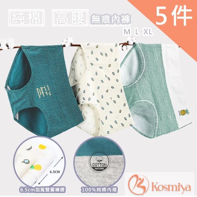【Kosmiya】加寬純棉無痕圖案內褲 高腰內褲(5件組 M/L/XL)