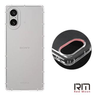 【RedMoon】SONY Xperia 5 V 防摔透明TPU手機軟殼 鏡頭孔增高版