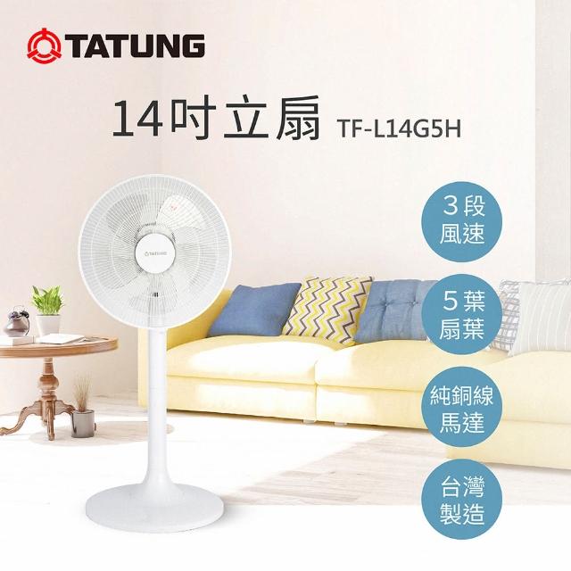 14吋電風扇推薦ptt》10款高評價人氣14吋電風扇品牌排行榜【2023年不斷更新】 | 好吃美食的八里人