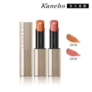 【Kanebo 佳麗寶】LUNASOL 魅力豐潤艷唇膏 3.8g(多色任選)