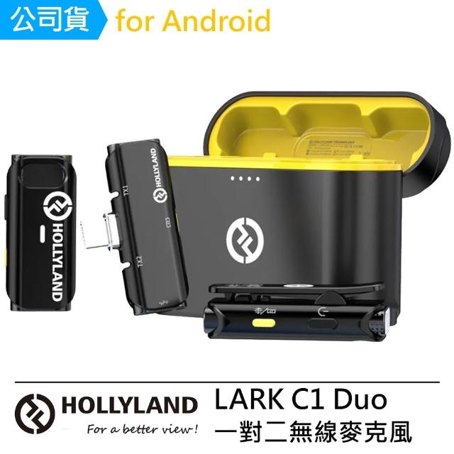 【Hollyland】LARK C1 Duo 一對二無線麥克風--公司貨(For Android