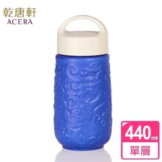 【乾唐軒】祥龍獻瑞單層陶瓷隨身杯 440ml(克萊因藍)