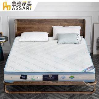 【ASSARI】蔻娜天絲恆溫水冷膠強化側邊獨立筒床墊(雙人5尺)