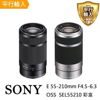 【SONY 索尼】E 55-210mm F4.5-6.3 OSS 彩盒(平行輸入-送 UV保護鏡+吹球清潔組 SEL55210)