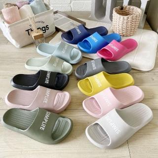 【iSlippers】台灣製造-晴光系列-休閒拖鞋-SIMPLifE(2雙任選)