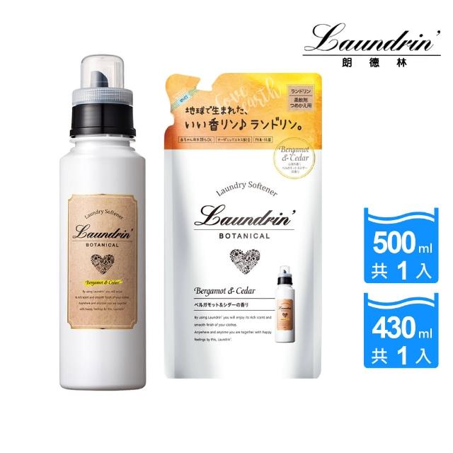 【Laundrin】日本Laundrin香水柔軟精組合(本體500ml+補充包430ml)