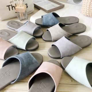 【iSlippers】台灣製造-風格系列-皮質室內拖鞋-渲色/輕色/麂皮/編織(4雙任選)