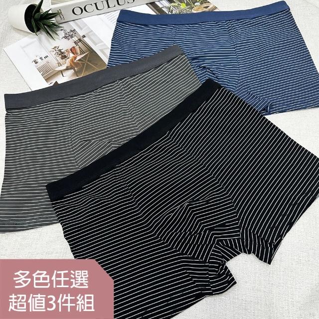 【HanVo】現貨 超值3件組 條紋質感透氣純棉四角褲 吸濕排汗獨立包裝 親膚中腰內褲(任選3入組合 B5020)