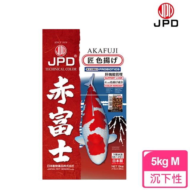 【JPD】日本高級錦鯉飼料-赤富士 強效色揚 沉下性 M 5KG(日本製造、含益生菌、保護內臟)