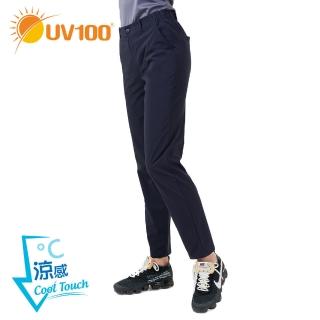 【UV100】抗UV-Suptex清涼彈性休閒長褲-女 CA21028(防曬、涼感、運動褲、瑜珈)