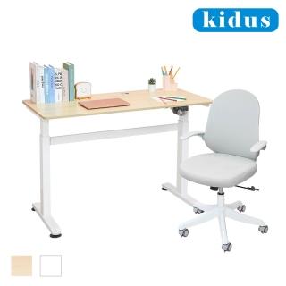 【kidus】兒童電動桌椅OTA320+OA530(電動升降 書桌椅 人體工學椅 辦公桌 成長桌椅)