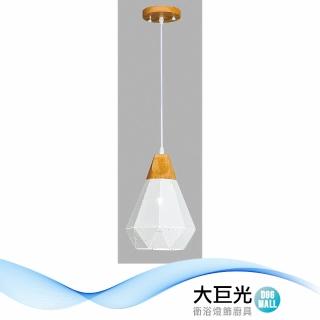 【大巨光】工業風1燈吊燈-小(BM-51533)