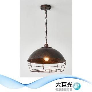 【大巨光】工業風E27 一燈 吊燈-中(BM-51512)