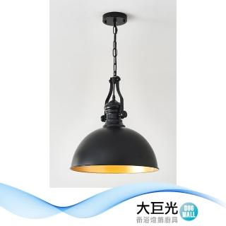 【大巨光】工業風E27 一燈 吊燈-中(BM-51511)
