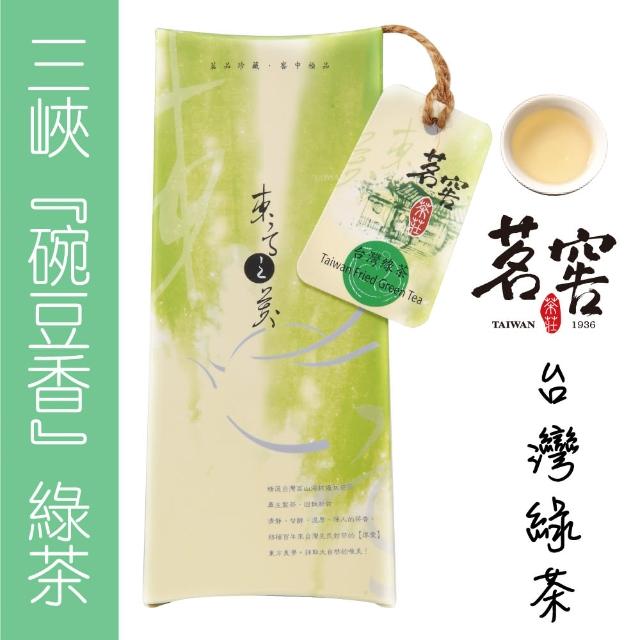 【CAOLY TEA 茗窖茶莊】台灣綠茶茶葉50g(青心柑種)