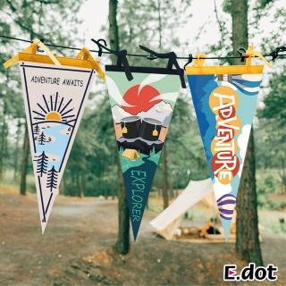 【E.dot】4入組 戶外露營室內佈置三角掛旗