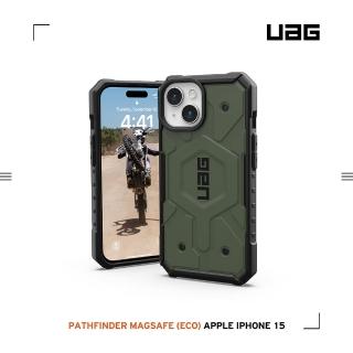 【UAG】iPhone 15 磁吸式耐衝擊保護殼-綠(吊繩殼 支援MagSafe功能)