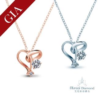 【Alesai 艾尼希亞鑽石】GIA 鑽石 30分 D/SI2 愛心鑽石項鍊 2選1(GIA 鑽石項鍊)