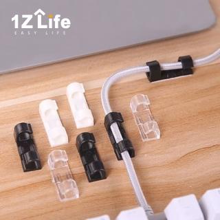 【1Z Life】無痕牆面理線扣-小號20個裝(收納扣 理線器 數據線 電線 集線器)