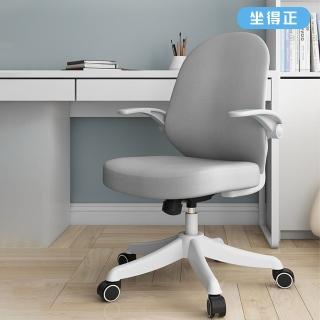 【坐得正】辦公椅 電腦椅 人體工學椅 升降椅 電競椅 旋轉椅(OA530WH)
