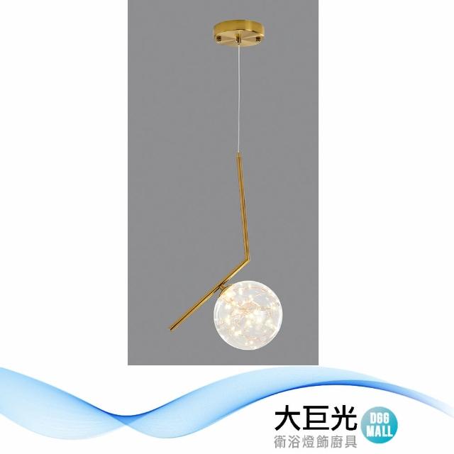 【大巨光】現代風LED 6W 吊燈-小_LED(BM-51452)