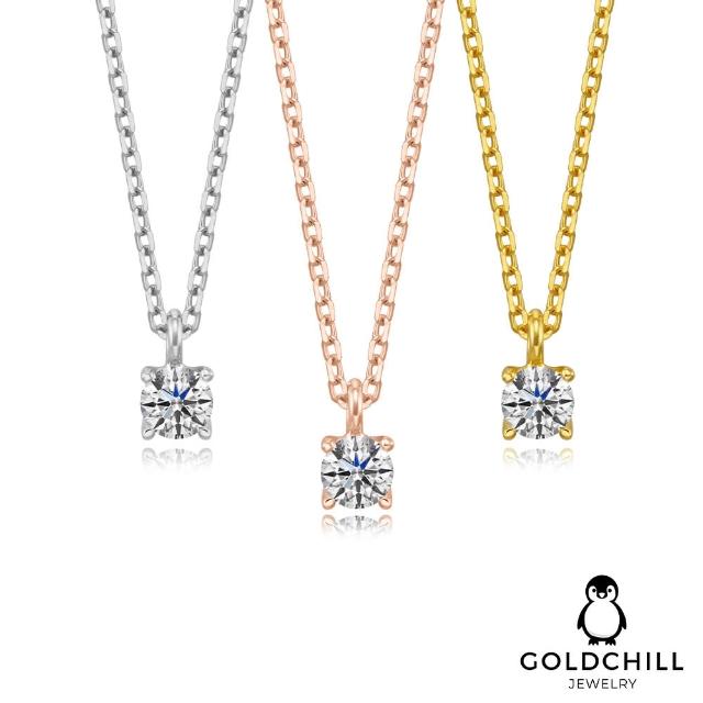【GOLDCHILL JEWELRY】18K金 12分 鑽石項鍊 圓滿單鑽(3色任選 天然真鑽 DE/VVS)