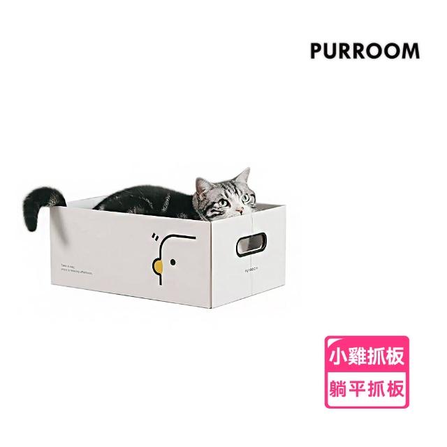 【PURROOM】小雞躺平貓抓板 貓玩具 貓抓 貓窩 貓屋(一般款)