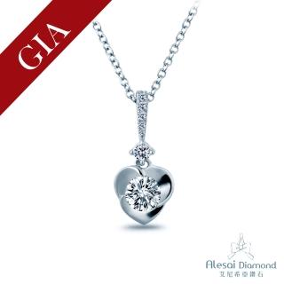 【Alesai 艾尼希亞鑽石】GIA 鑽石 30分 D/SI2 愛心鑽石項鍊(GIA 鑽石項鍊)