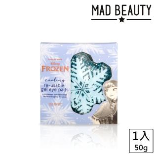 【MAD BEAUTY】冰雪奇緣 涼感眼膜 50g(眼膜/保濕/舒緩眼周)