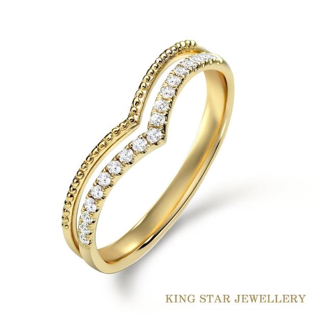 【King Star】黃18K金鑽石戒指 滾珠邊 V型