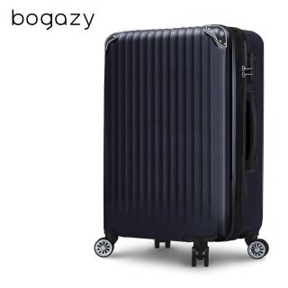 【Bogazy】城市漫旅 29吋超輕量可加大行李箱(沉穩黑)