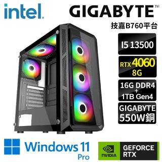 【技嘉平台】i5十四核GeForceRTX4060 WIN11Pro{夏基W}電競機(i5-13500/B760/16G/1TB)