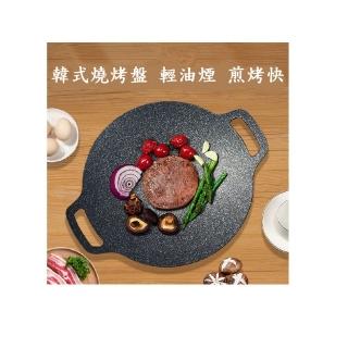 【Caiyi 凱溢】38cm 韓式麥飯石不沾烤肉盤(韓國烤肉盤 戶外烤肉盤 鐵板煎烤盤)