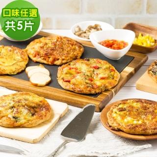 【金門邁全球】低糖益生菌披薩6種口味任選5入(順暢 纖維 營養師)