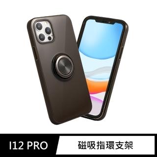 【General】iPhone 12 Pro 手機殼 i12 Pro 6.1吋 保護殼 磁吸式指環支架空壓保護套