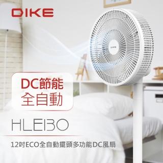 【DIKE】12吋 ECO 360度自動擺頭 全自動擺頭 DC循環扇--可遙控(HLE130WT)