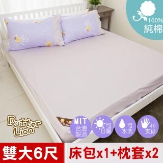 【奶油獅】雙人加大6尺床包三件組-台灣製造-100%精梳純棉(素雅葉語系列-幻紫)