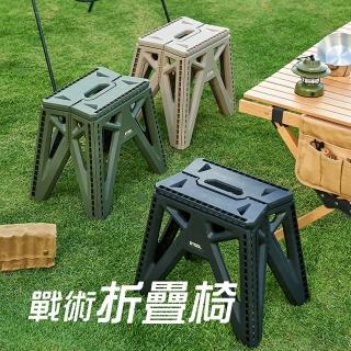 【JUST-PLAY】戰術摺疊椅(一秒收折 小凳子)