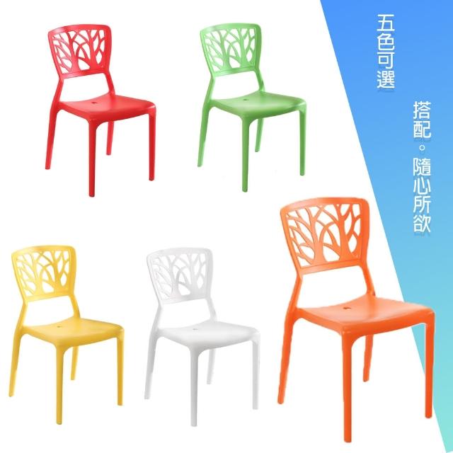 【ONE 生活】大樹造型多功能休閒椅(PP耐衝擊新料/抗UV/通過SGS檢驗)