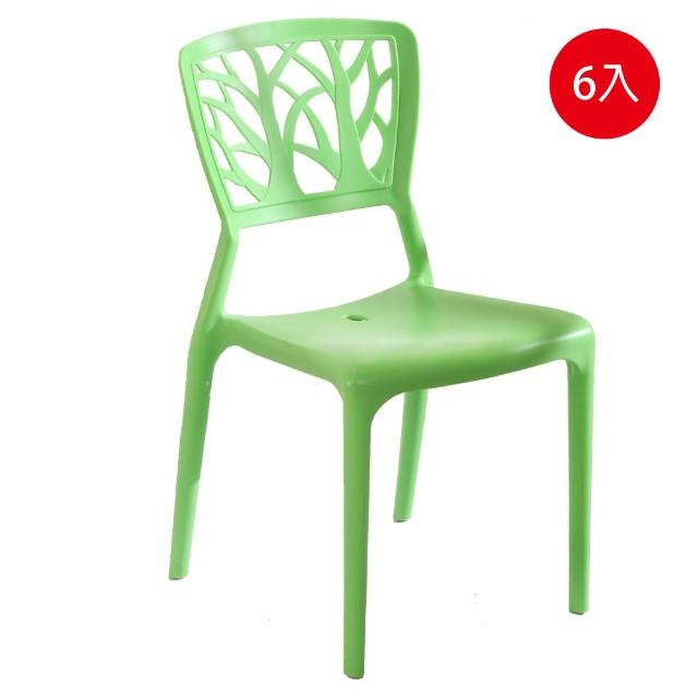 【ONE 生活】六入/大樹造型多功能休閒椅(PP耐衝擊新料/抗UV/通過SGS檢驗)