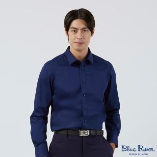 【Blue River 藍河】男裝 深藍色素面長袖襯衫-帥氣高質感(日本設計 舒適穿搭)