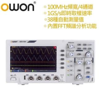 【OWON】SDS1104 四通道全新機型100MHz 輕巧示波器(第三代經濟便攜示波器)