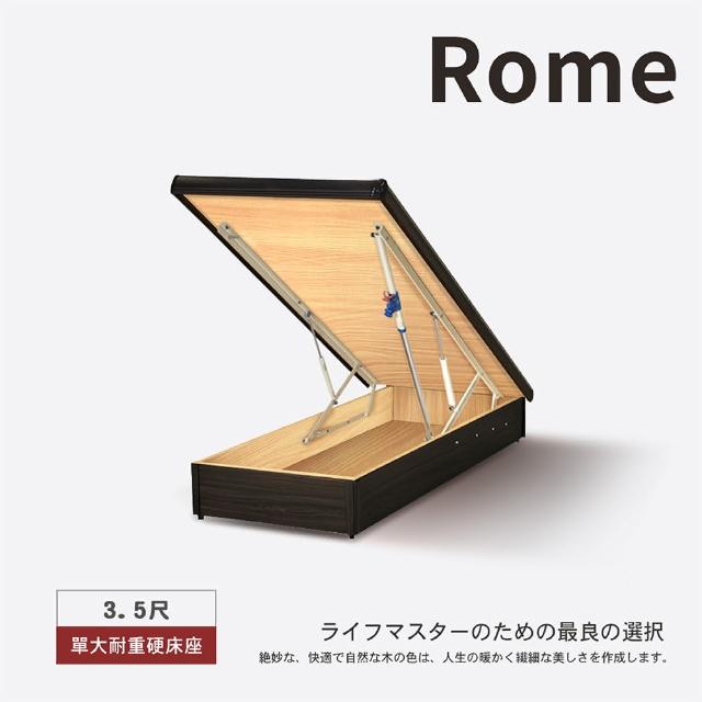 【IHouse】羅馬 新型安全裝置後掀床架(單大3.5尺)