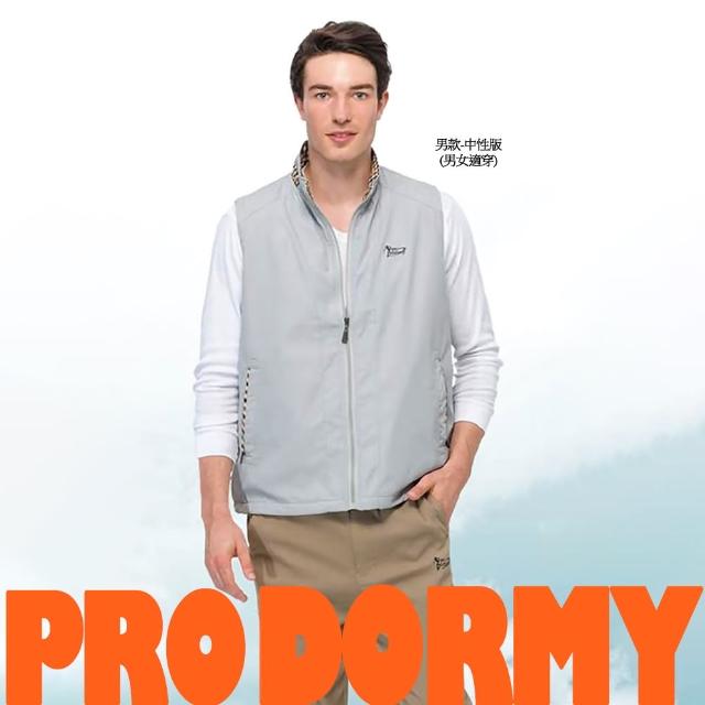 【Pro Dormy】普多力 男款 中性版 男女適穿 防風防潑水 商務百搭 戶外休閒 鋪棉背心(立領款式)