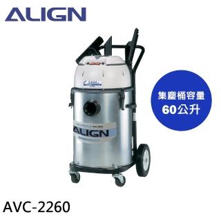 【ALIGN 亞拓】乾濕兩用工業用雙馬達吸塵器(AVC-2260)